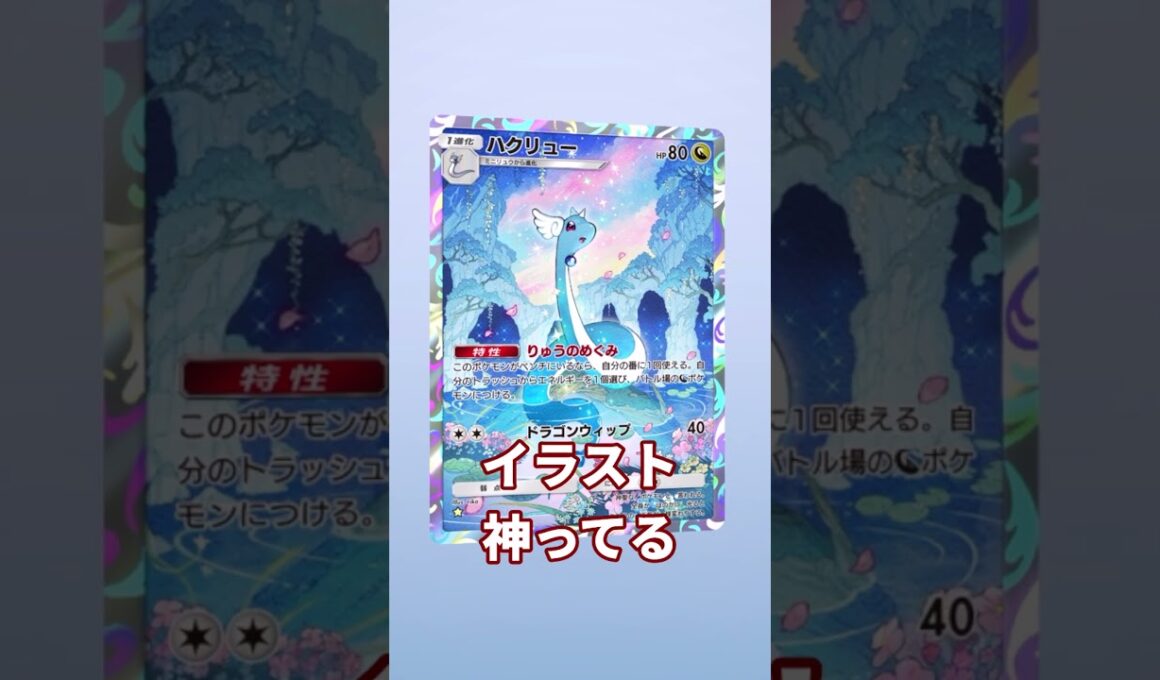 【ポケポケ】新パック「天空の支配者」初日にデイリー開封したら2連続アートレア（AR）引き当てて大勝利ｗｗ