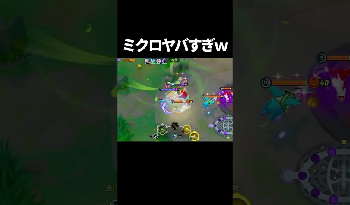 キュワワーのスキル受けがガチで上手い#ポケモンユナイト　#shorts