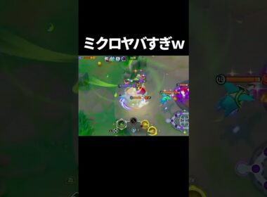 キュワワーのスキル受けがガチで上手い#ポケモンユナイト　#shorts
