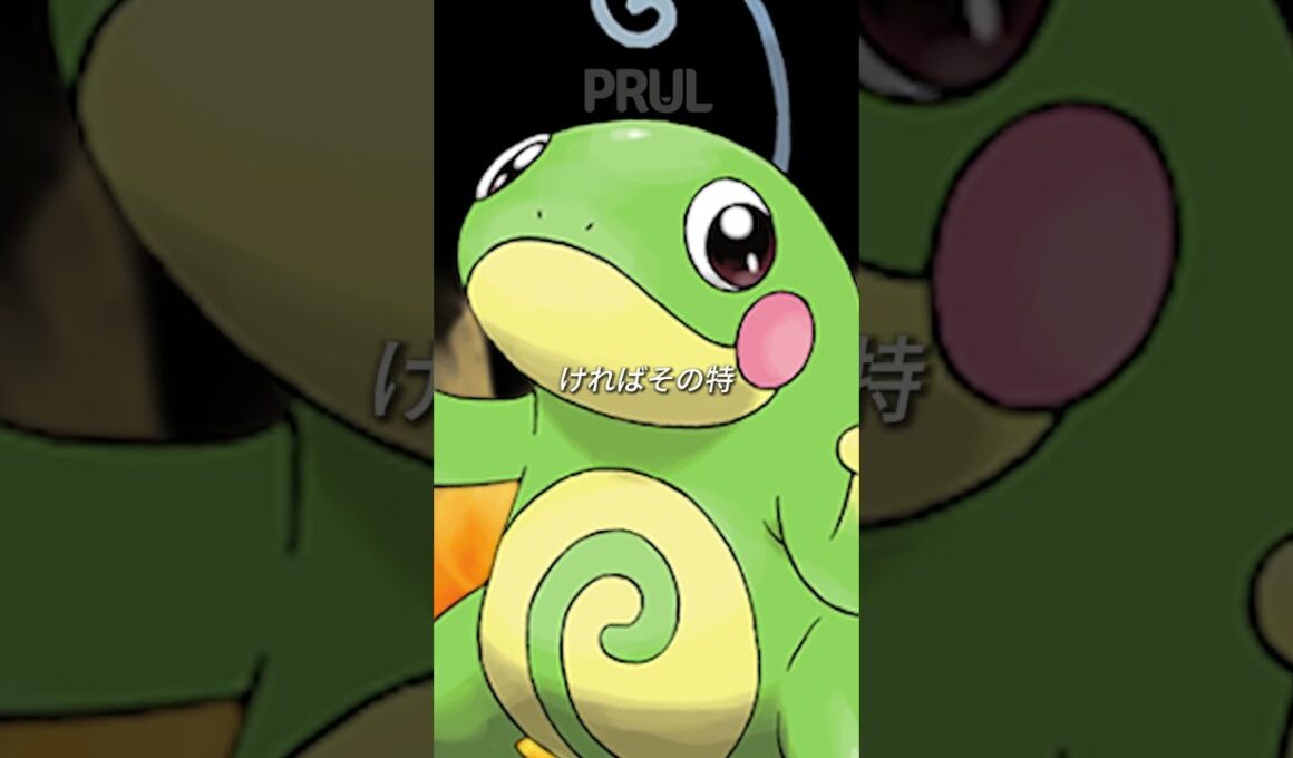 最強】バンギラスは間違いなく最強クラスのポケモン！  #pokemon #ポケモン #ポケモン #ポケモンsv #pokemonchampions