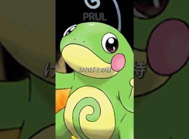 最強】バンギラスは間違いなく最強クラスのポケモン！  #pokemon #ポケモン #ポケモン #ポケモンsv #pokemonchampions