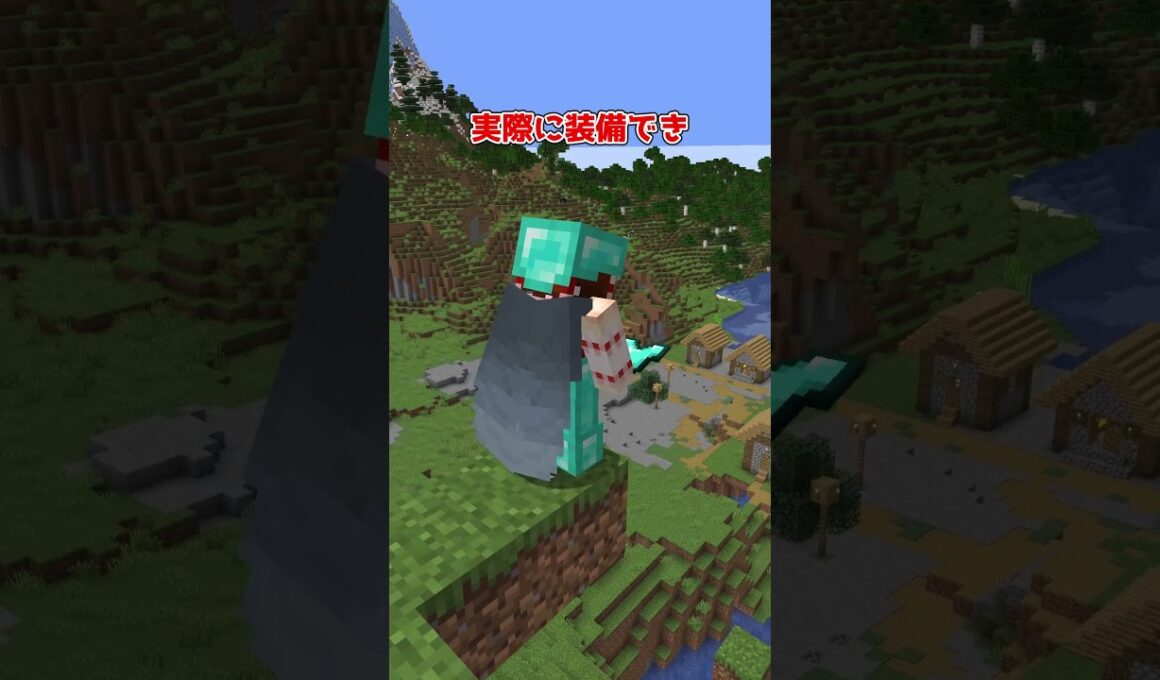 【マイクラ】ゴーストエリトラの秘密【ゆっくり実況】