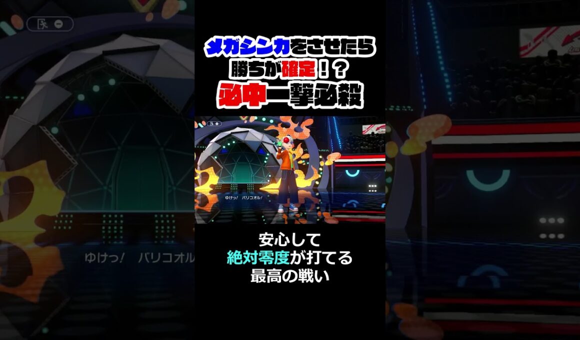 メガライチュウYを倒すためだけに生まれたバリコオル。 #ポケモンチャンピオンズ #対戦動画 #ポケモン #おすすめ