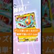 マネネとロトムexの相性が抜群でした【ポケポケ】【PokémonTcgPocket】【天空の支配者】