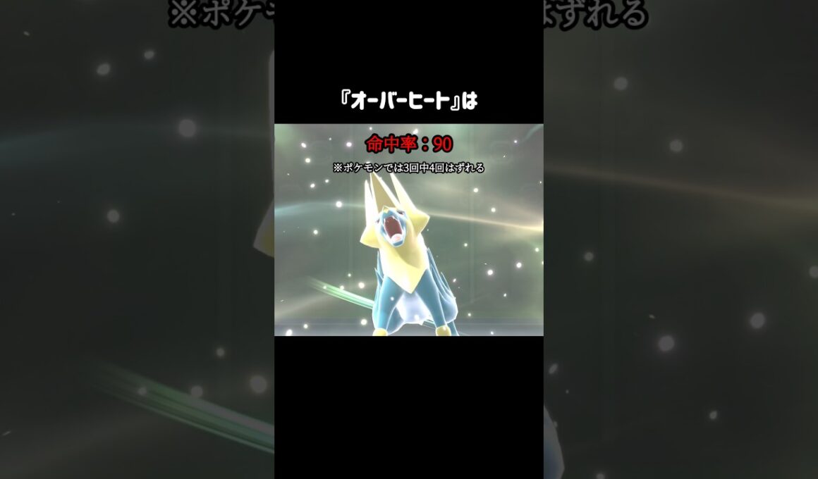 『C特化メガライボルト』で破壊できるもの #ポケモンチャンピオンズ