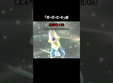 『C特化メガライボルト』で破壊できるもの #ポケモンチャンピオンズ