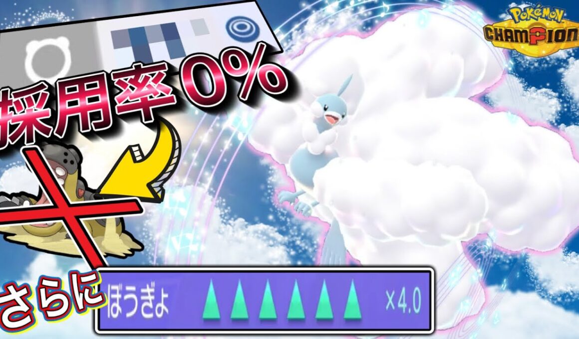 【もふもふの要塞】メガチルタリス×採用率0％の技の謎コンボが最高すぎて相手が困惑してしまった紹介対戦動画！【ポケモンチャンピョンズ】