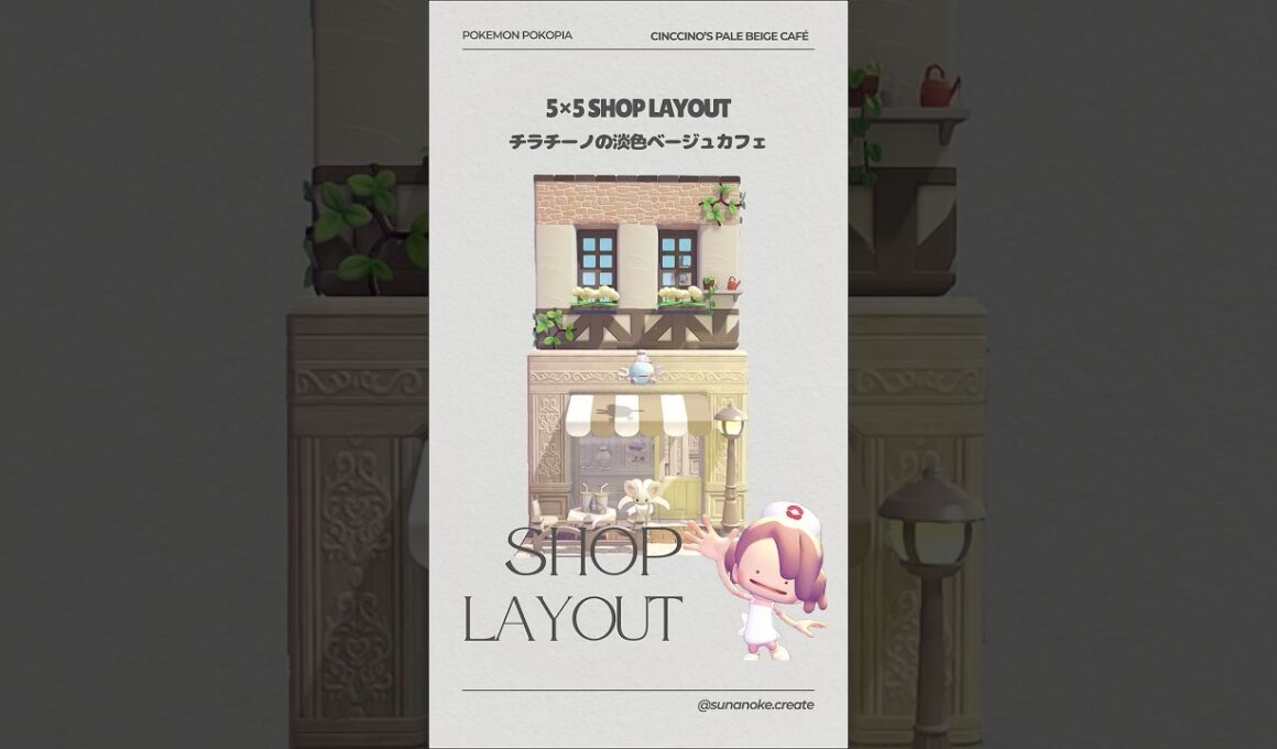 5×5クリエイト｜チラチーノの淡色ベージュカフェづくり～Cinccino’s Pale Beige Café☕｜簡単！豆腐建築🏡【ぽこあポケモン】【Pokopia build】#shorts