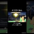 理不尽に負けるリザードン。　#スマブラsp #リザードン #shorts