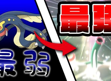誰も使わない「メガシビルドン」が最強になった【ポケモンチャンピオンズ】