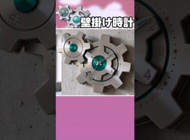 推しポケのグッズを妄想する〜ギギアル〜【ゆっくり実況】【ポケモン】
