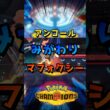 マフォクシーでみがわり強すぎる【ポケモンチャンピオンズ】#カバルドン #リザードン #アーマーガア