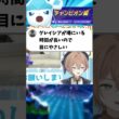 めっちゃ居座るグレイシア【ポケモンチャンピオンズ】