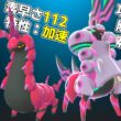 使いこなせれば上級者！？強いけど難しすぎるメガペンドラー【ポケモンチャンピオンズ】【ゆっくり実況】