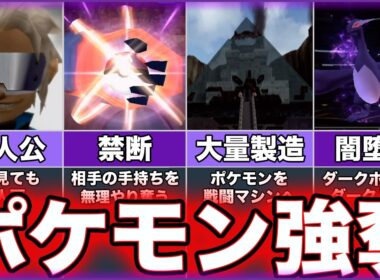 【ポケモンコロシアム】ゆっくりゲーム解説【ポケモンXD 闇の旋風ダーク・ルギア】