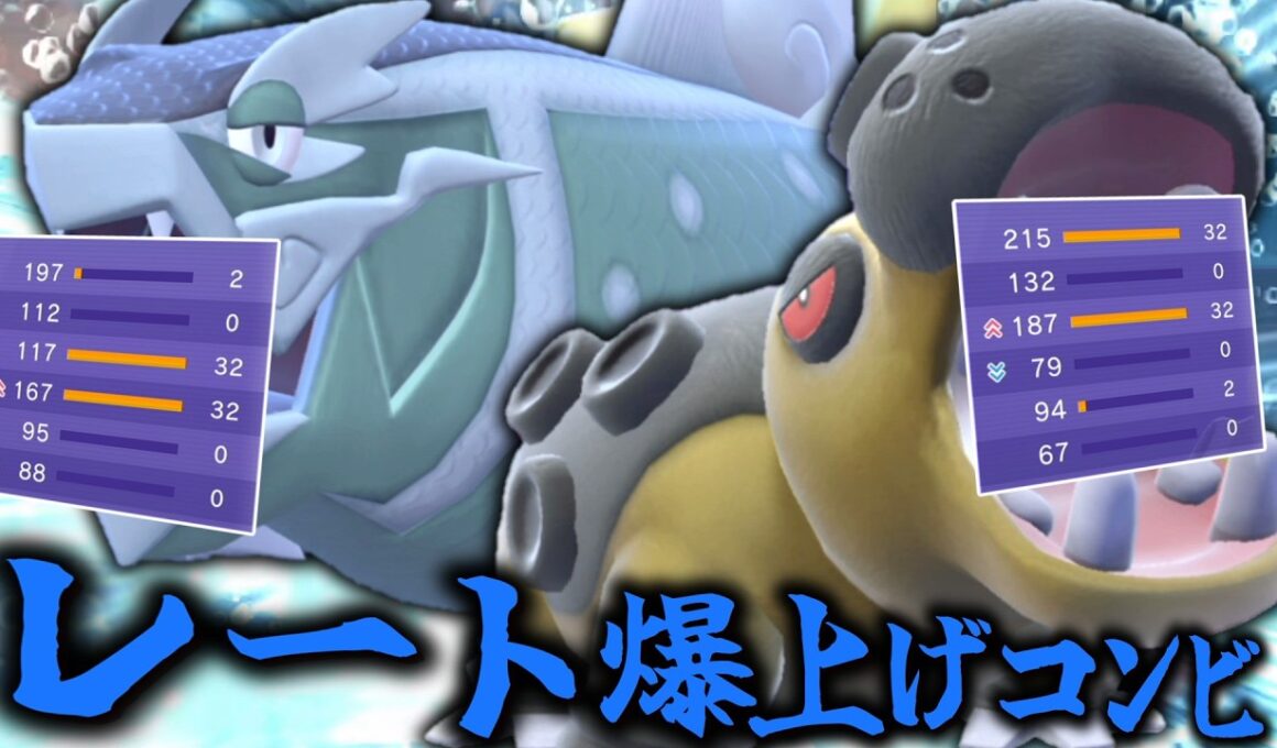 あるポケモンの活躍を粘っていたら「カバルドン＆メスイダイトウ」でレート爆上げしてました。【ゆっくり実況】【ポケモンチャンピオンズ】