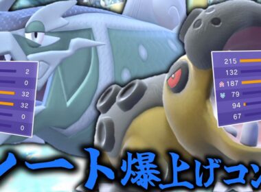 あるポケモンの活躍を粘っていたら「カバルドン＆メスイダイトウ」でレート爆上げしてました。【ゆっくり実況】【ポケモンチャンピオンズ】