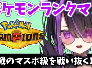 【ポケチャン/解説】緑色のエーフィ可愛いよね？ね？？【闇貸かな/個人vtuber/Pokémon Champions】