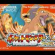 青色っぽいポケモンしか使わない！【ライブ放送】ポケットモンスター ファイアレッド(switch版)【縛りプレイ】