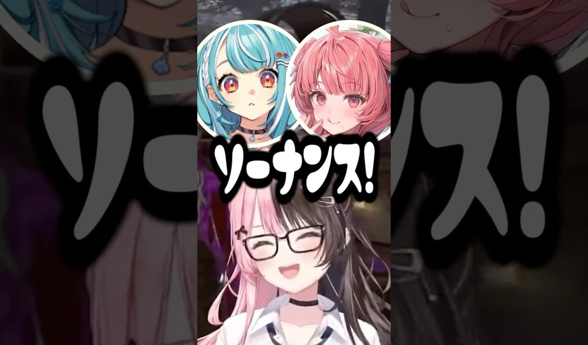 全力でソーナンスのモノマネをする白波らむね,夢野あかり,橘ひなの【ぶいすぽ切り抜き】#shorts #ぶいすぽ