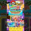 【ポケモンフレンダ】 鳴き声集と弱点‼️ワンダーピックを逃すな✨#ポケモン #ポケモンフレンダ #スーパートレジャー #エクストレジャー1弾 #ライコウ #エンテイ #スイクン #ポケットモンスター
