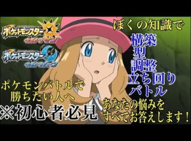 【ポケモンUSUM】目指せ登録者2000人！オムナイト孵化雑談