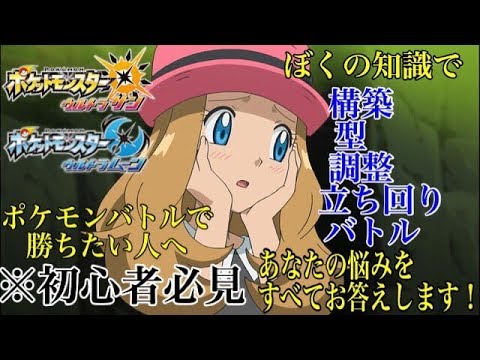 【ポケモンUSUM】目指せ登録者2000人！オムナイト孵化雑談