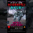 【ACVI】ランクマ カイリキー かいりきポケモン #ポケモン #アーマードコア6 #AC