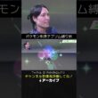 【テブリム縛り旅】マリィのモルペコが強すぎた！突破するのに1時間かかったもん。【ポケモン剣盾／生放送切り抜き】