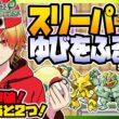 [＃10]スリーパーゆびをふる縛りseason4【FRLG】ゆびをふる縛り/スリーパー縛り/ファイアレッド/リーフグリーン/実況 #ポケモン #vtuber #縦型配信