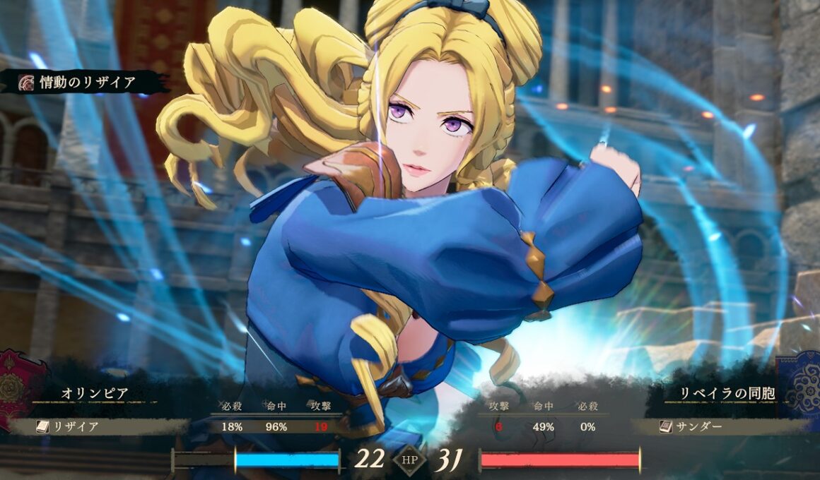 Fire Emblem: Fortune's Weave - Olympia (Battle)