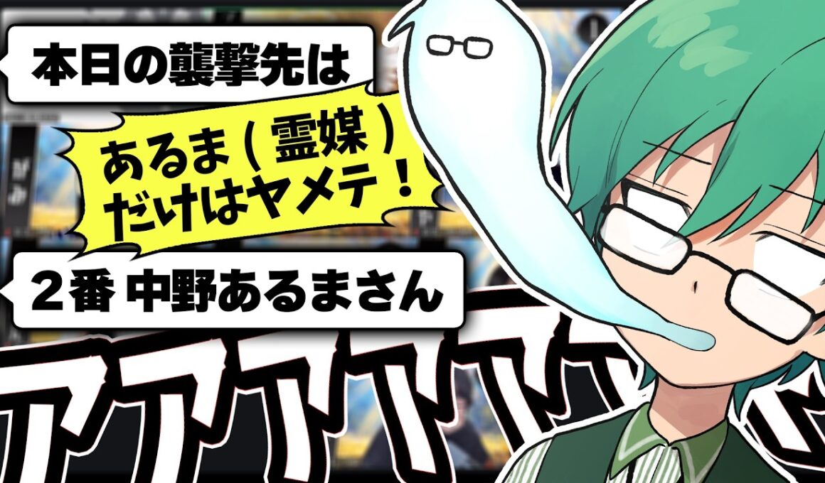 【神人狼】プテラたかはしが神の試合で、護衛の読み合いしたら下手過ぎたｗｗ