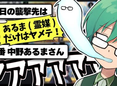【神人狼】プテラたかはしが神の試合で、護衛の読み合いしたら下手過ぎたｗｗ