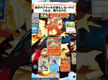 【ポケポケ】ミラーマッチの行く末は、タネポケ達に託される！『バシャーモ・ゲッコウガ』#バシャーモ　#shorts