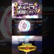 サブのつもりが思った以上に活躍したモルペコちゃん【Pokémon Champions】
