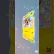 エレブー色違いGET♪虹枠　ポケポケ開封　天空の支配者　ストームエメラルダ