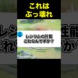 レシラムの性能公開#ユナイト #ポケモンユナイト