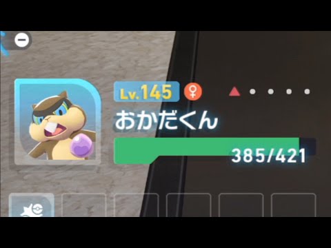 レベルの力を信じてミネズミが挑むＶＳシャリタツ＃59【Pokémon LEGENDS Z-A】