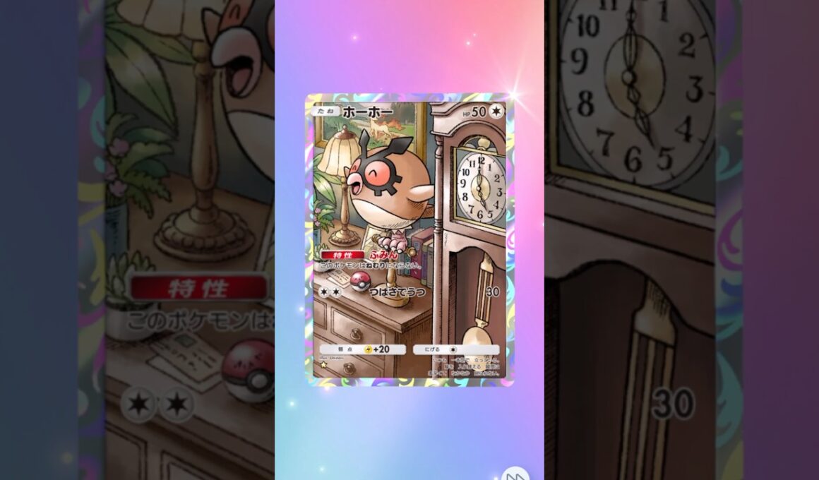 【ポケポケ】１つ星のホーホーがあった　#ポケポケ #パック開封 #ポケモン #pokemon #gaming #shorts #trending #fyp #japan #japanese #ショート