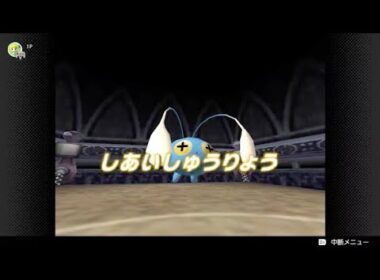 タケシ？チョンチーで充分だ！p３３＜ポケモンスタジアム金銀＞