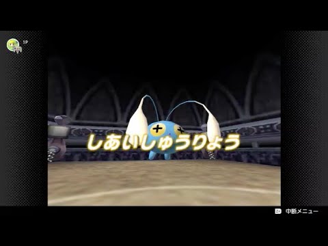 タケシ？チョンチーで充分だ！p３３＜ポケモンスタジアム金銀＞