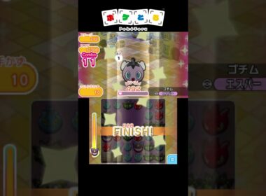 メイン攻略例（211,212,213,214,215）【ポケとる】#shorts