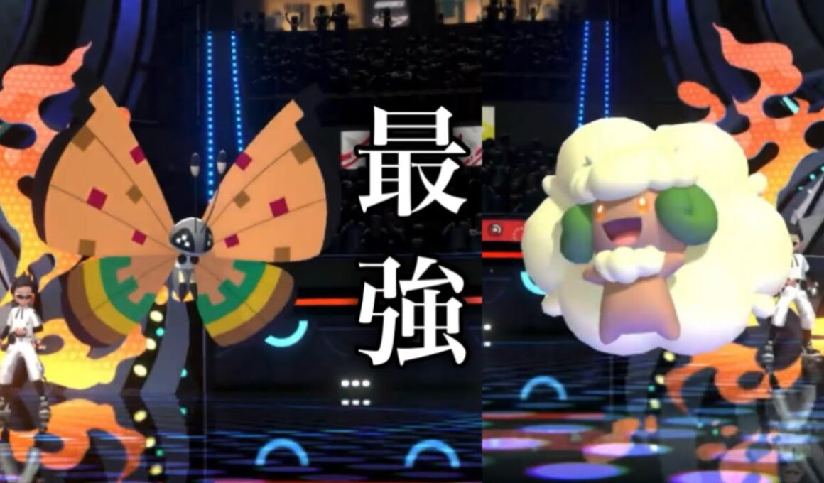 【超害悪】エルフーン×ビビヨンが最強すぎて対策必須！！これはマジのガチ！！【ポケモンチャンピオンズ】