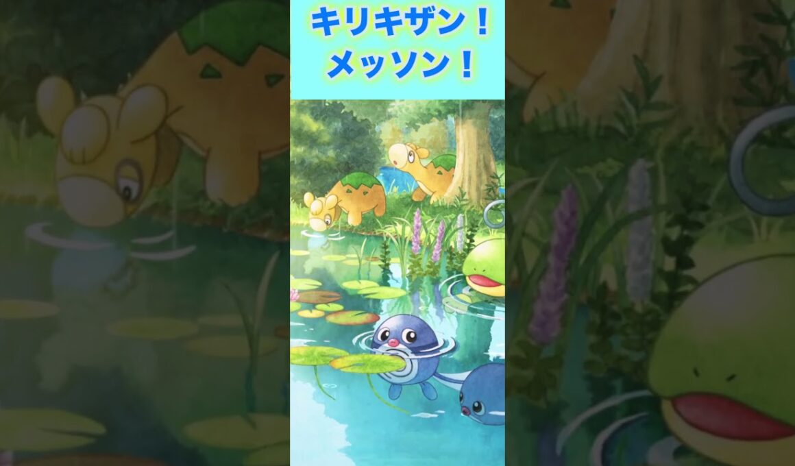 キリキザン⭐️１！メッソンイマーシブ！２枚抜き！【ポケポケ】
