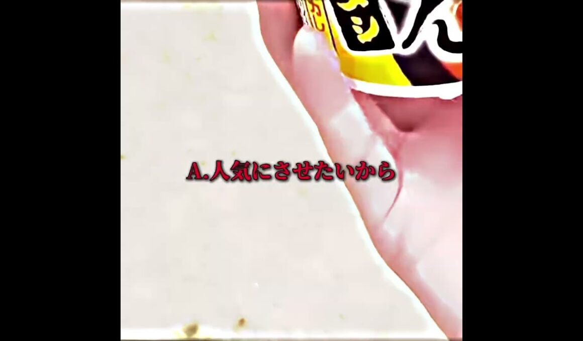 #ラフレシア 迷惑系ユウチュウバーにアンチしたのは何でですか？