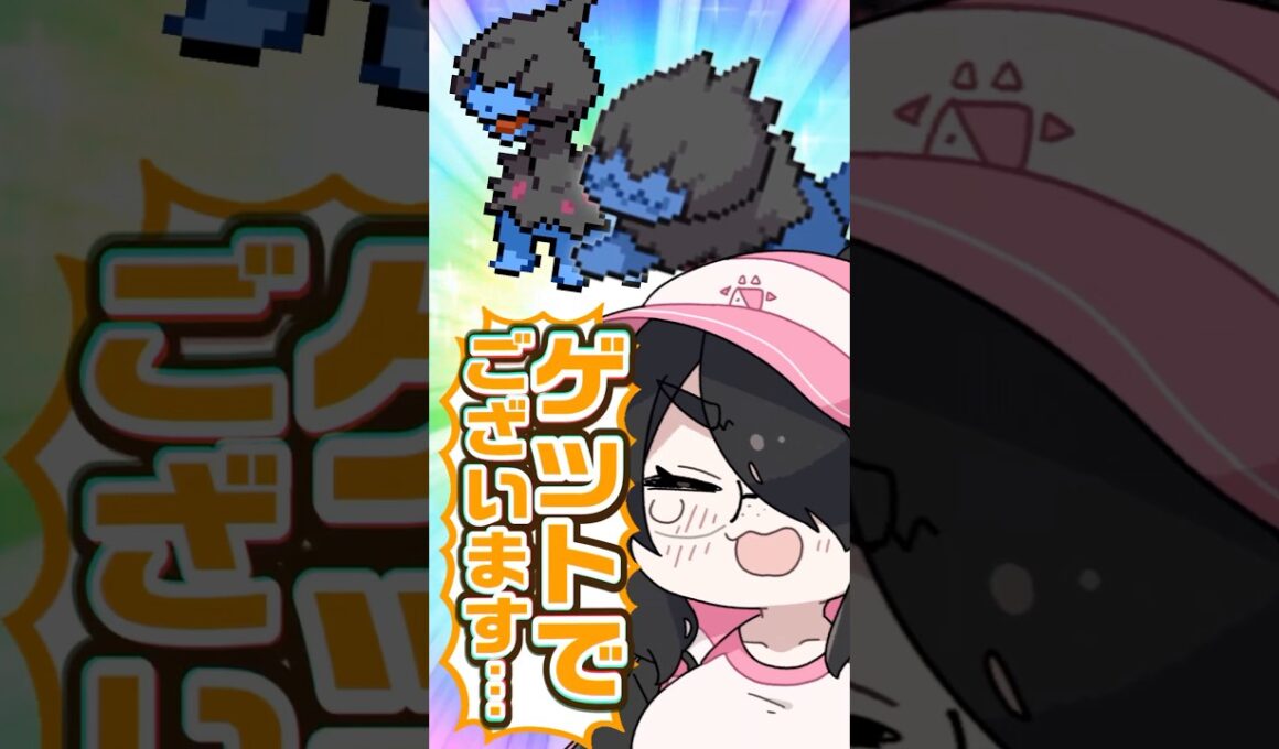 【ポケモン】プロイラストレーターがモノズを図鑑情報だけで描いてみた #pokémon #shorts #伊東ライフ