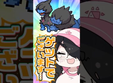 【ポケモン】プロイラストレーターがモノズを図鑑情報だけで描いてみた #pokémon #shorts #伊東ライフ