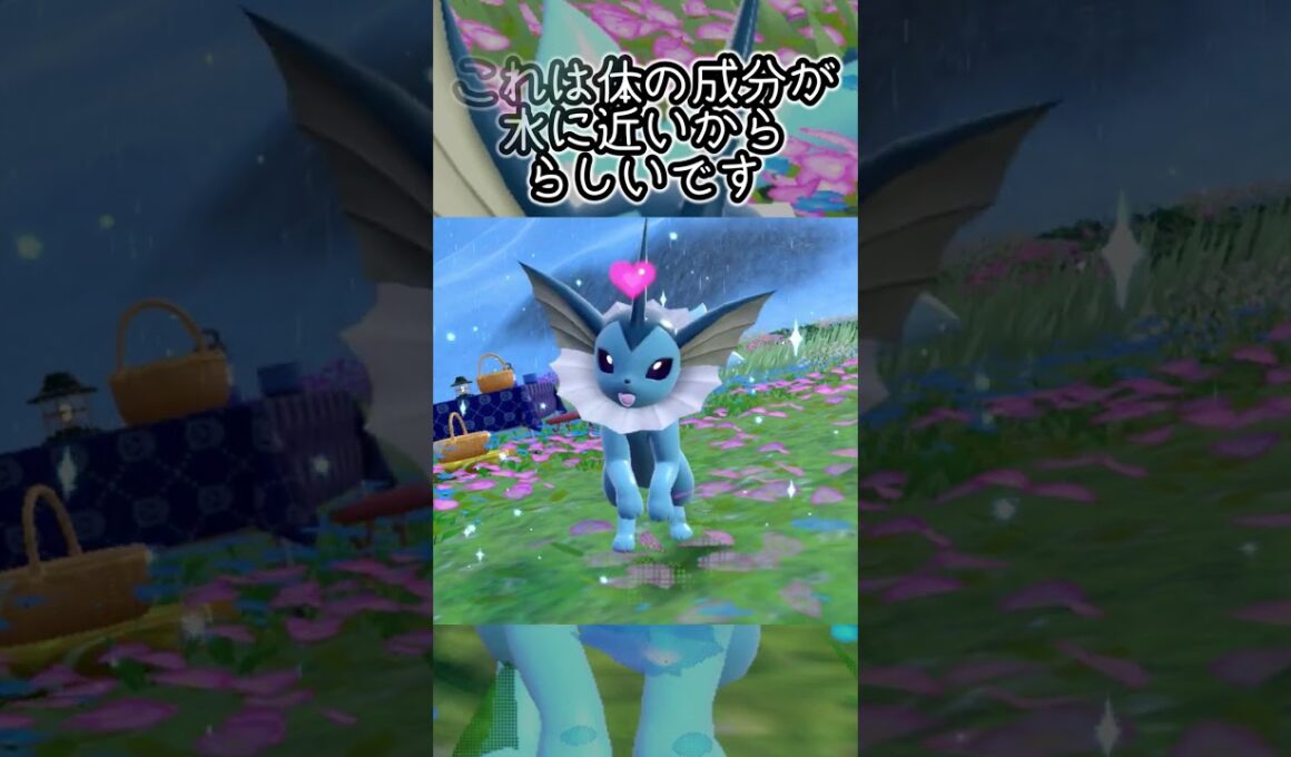 【疲れた人向け】シャワーズ6匹とピクニック【ポケモンSV】#Shorts