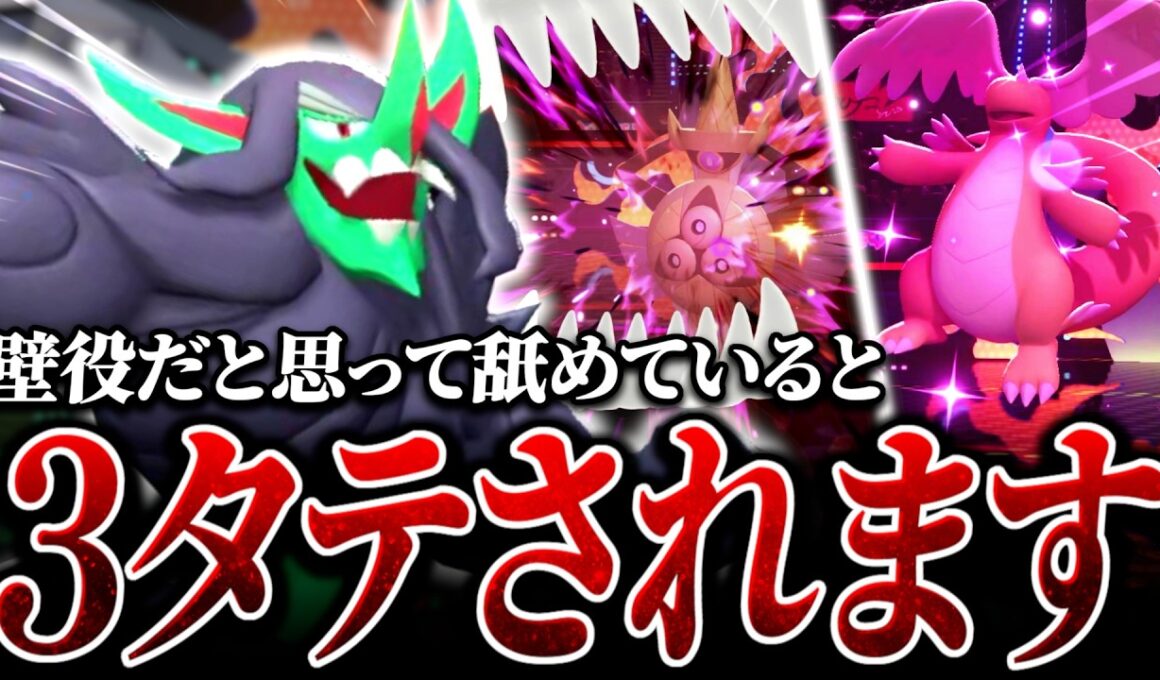 絶対に読まれない『逆張りオーロンゲ』が強すぎて精神崩壊させちゃいました。【ポケモンチャンピオンズ】