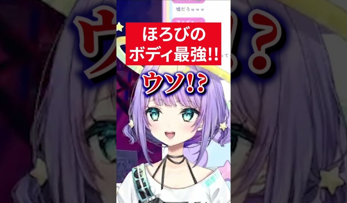 【ポケモン】サニゴーンのほろびのボディ最強説【切り抜き】#shorts #vtuber #宇佐咲める